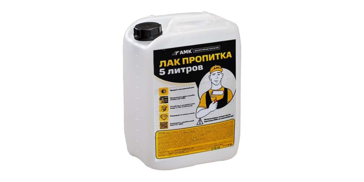 Лак пропитка АМК 5л