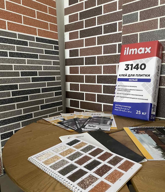 Каталог АМК и клей ilmax 3140