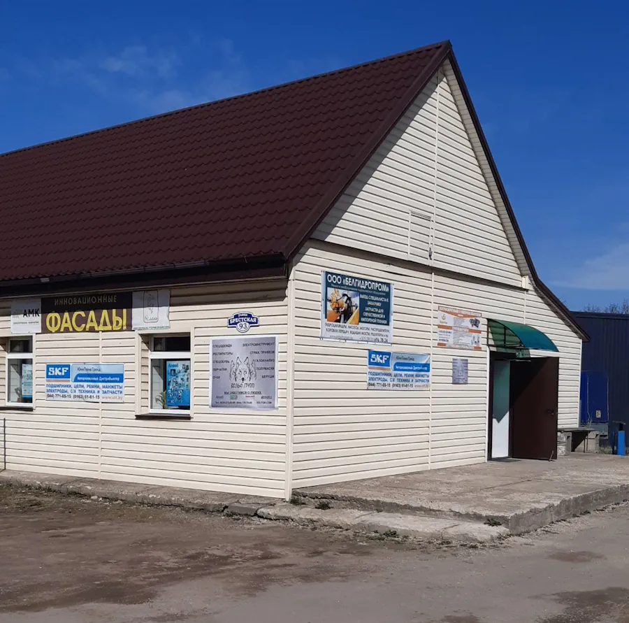 Здание точки продаж