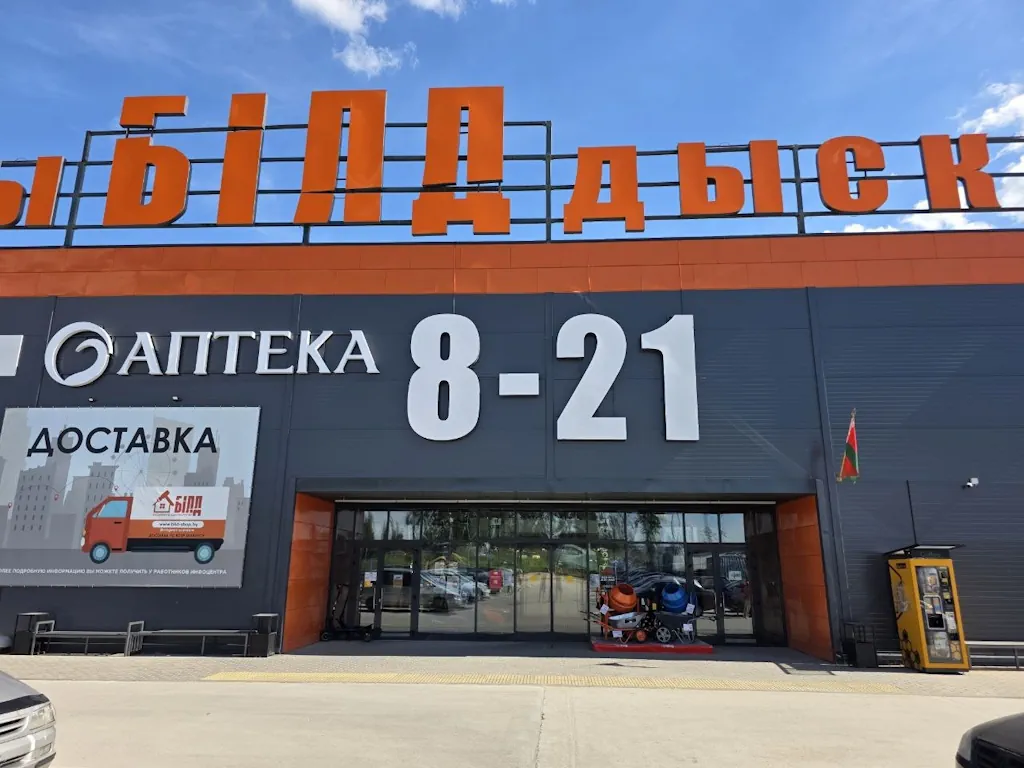 amknik-by-minsk-1.webp