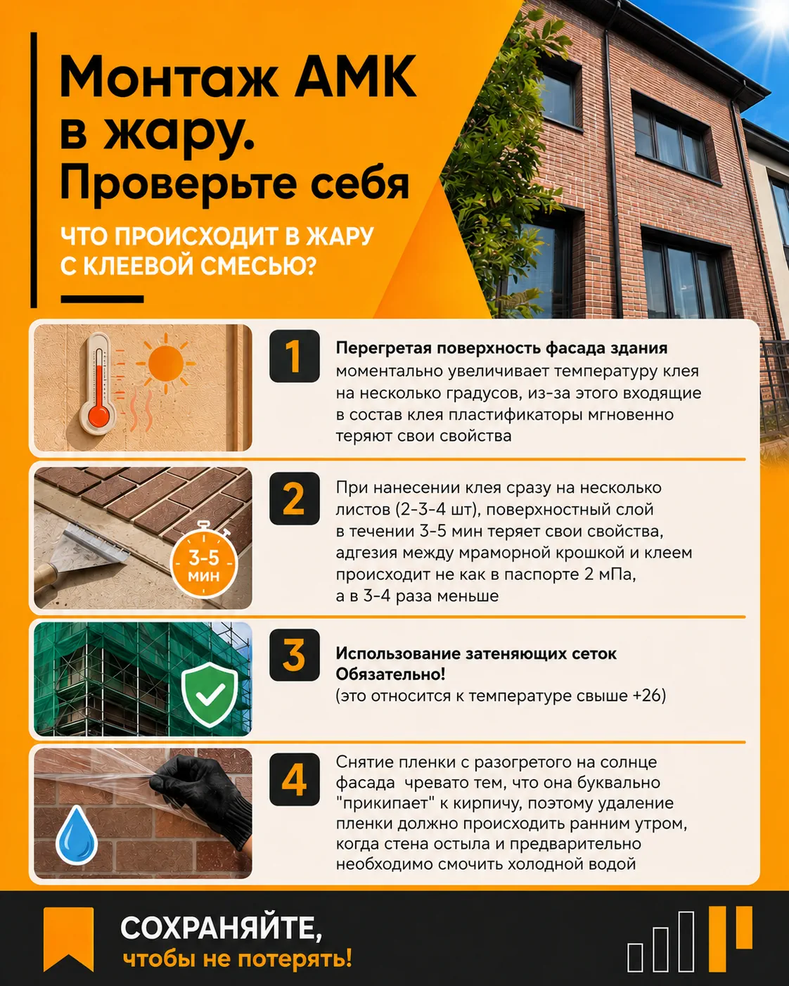 Без молдингов